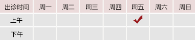 大鸡吧草视频北京御方堂中医治疗肿瘤专家姜苗教授出诊预约